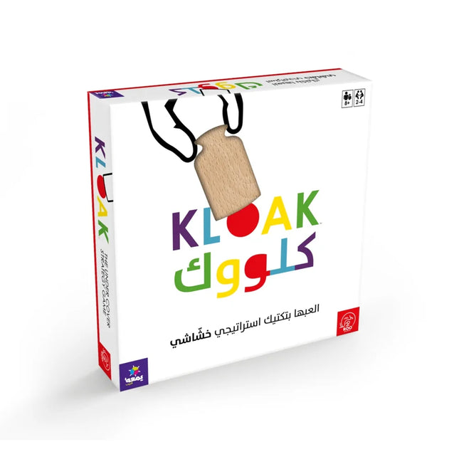 Kloak
